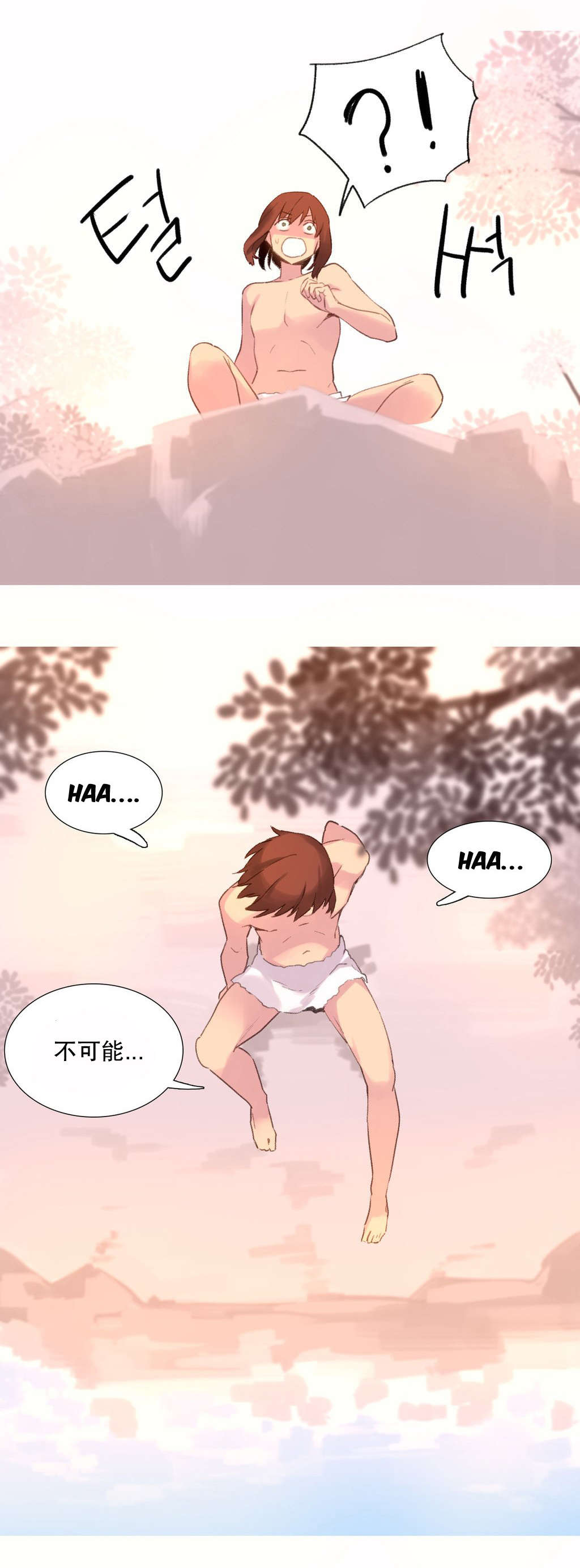 精灵小岛漫画,第36章：计划2图