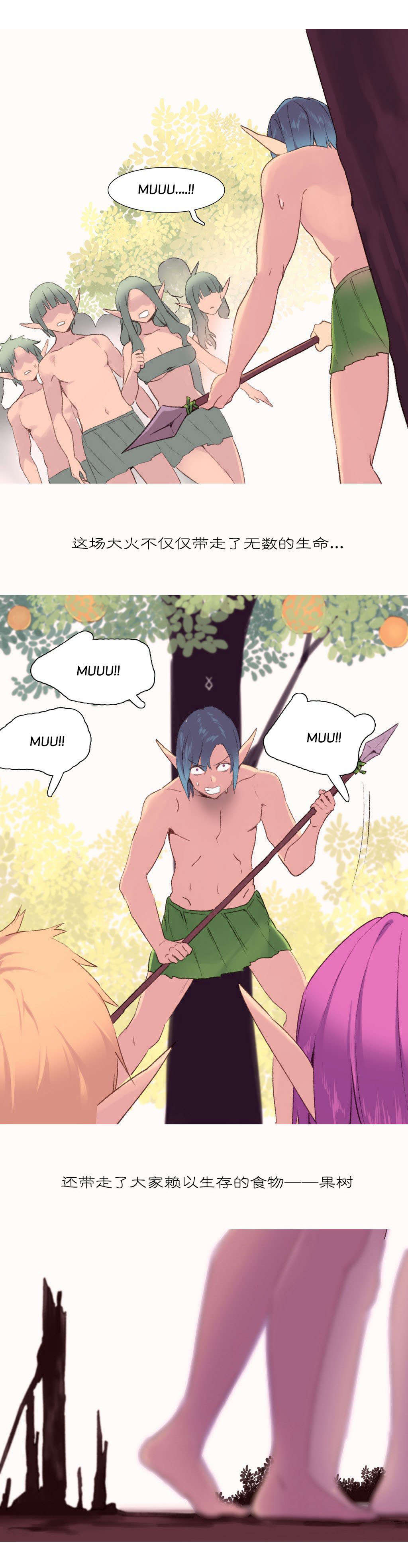 精灵小岛漫画,第31章：幸存3图