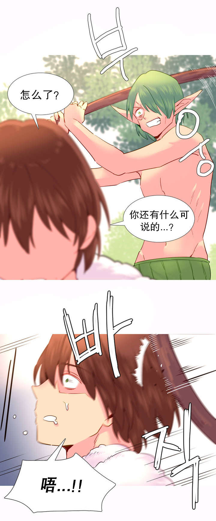 精灵小岛漫画,第21章：波拉之死5图