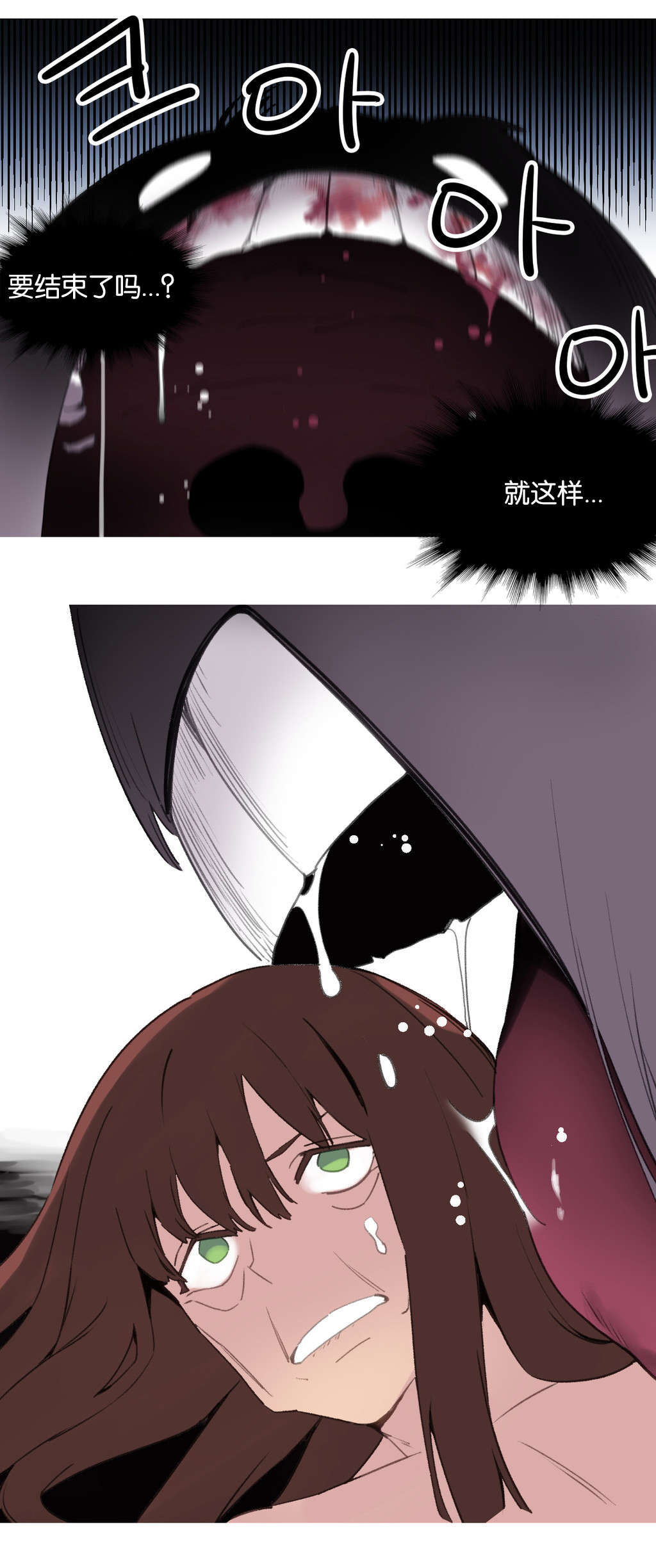 精灵小岛漫画,第40章：孩子1图