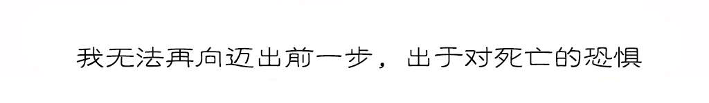 精灵小岛漫画,第35章：绝望3图
