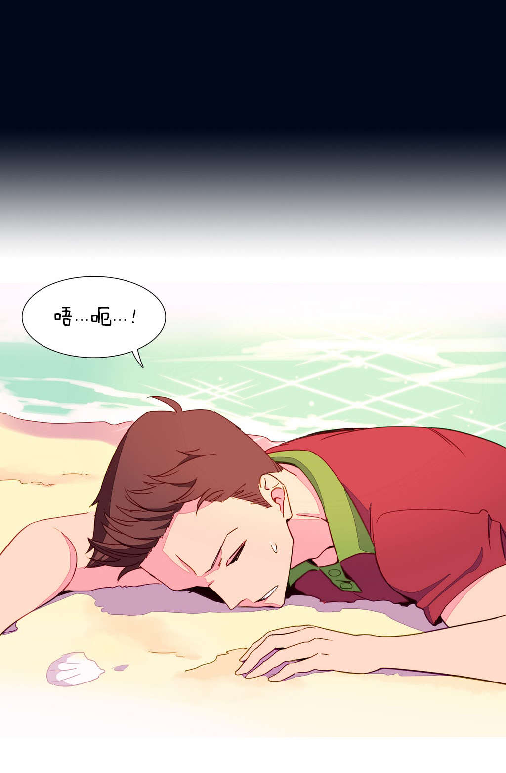 精灵小岛漫画,第4章：穿越2图