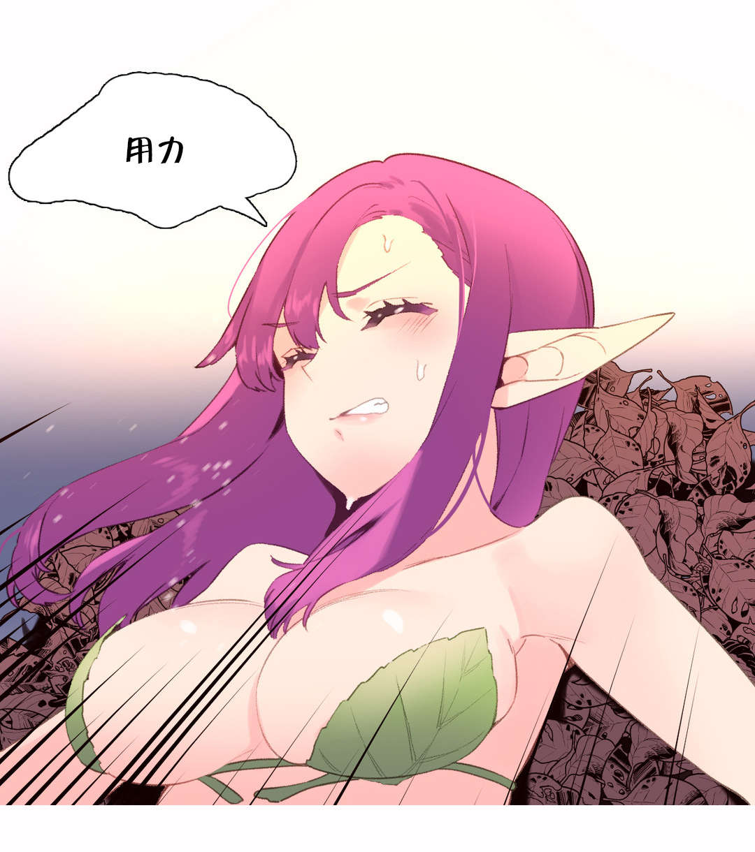 精灵小岛漫画,第41章：结局3图