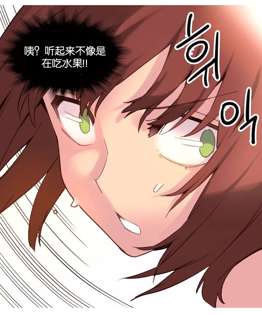 精灵小岛漫画,第34章：饥饿5图