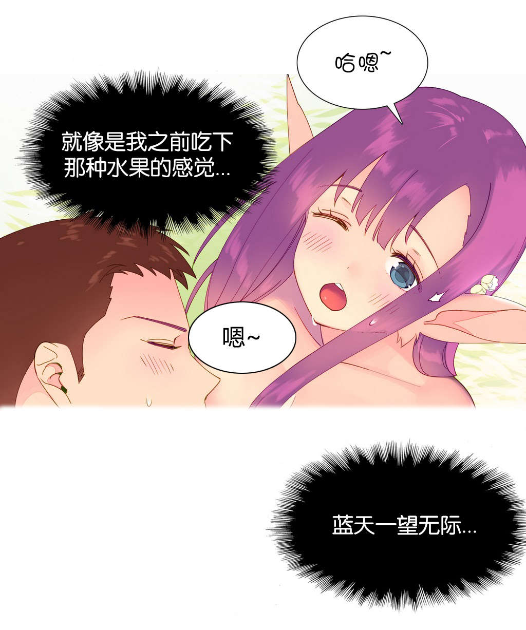 精灵小岛漫画,第6章：异常1图