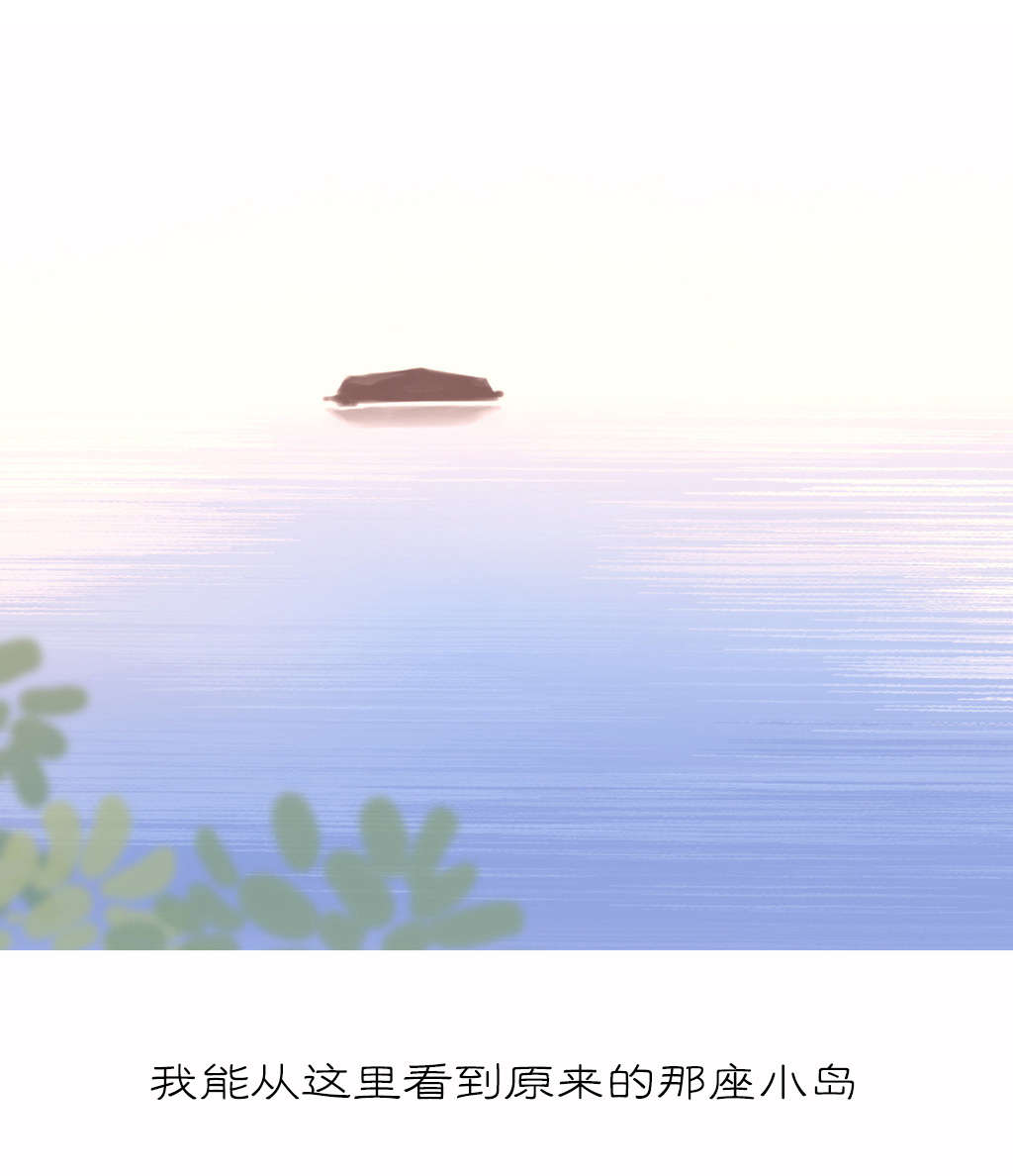 精灵小岛漫画,第38章：另一座岛4图