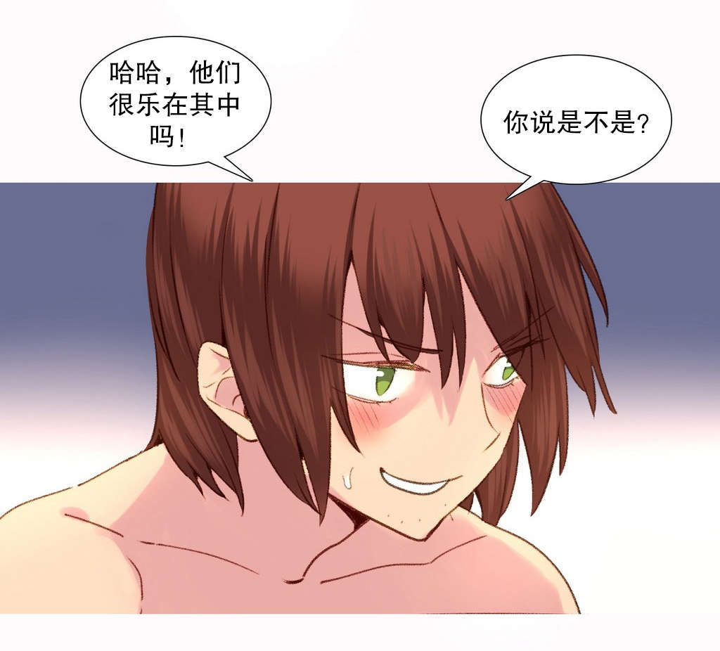 精灵小岛漫画,第28章：要求5图