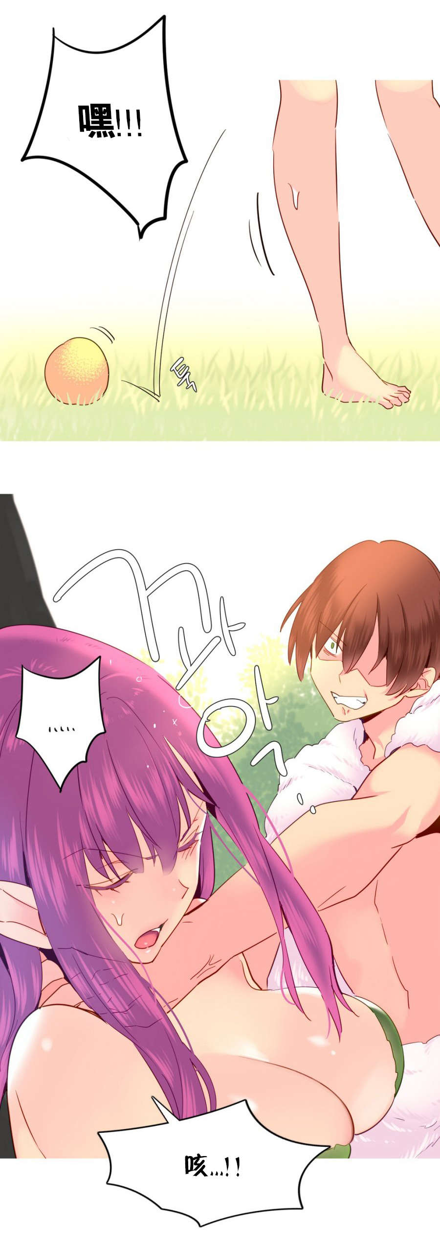 精灵小岛漫画,第20章：折磨4图