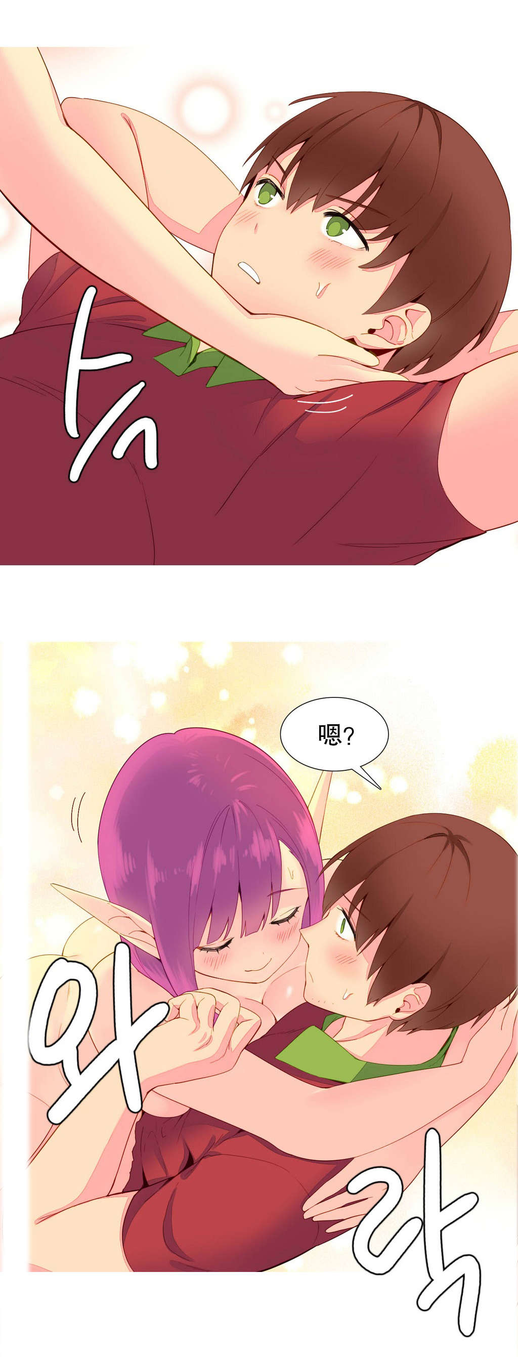 精灵小岛漫画,第11章：喜欢3图