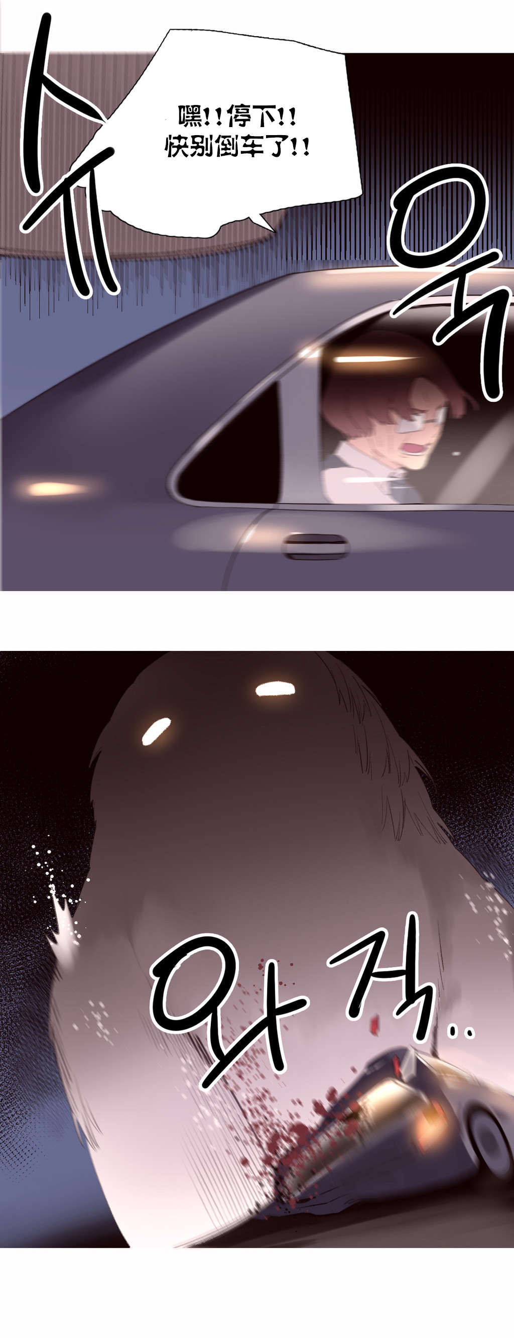 精灵小岛漫画,第40章：孩子3图
