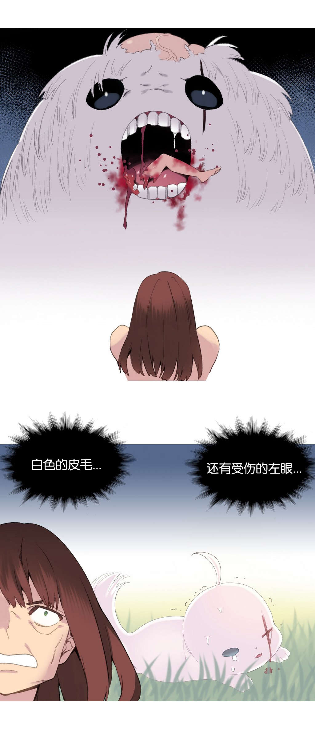 精灵小岛漫画,第40章：孩子3图