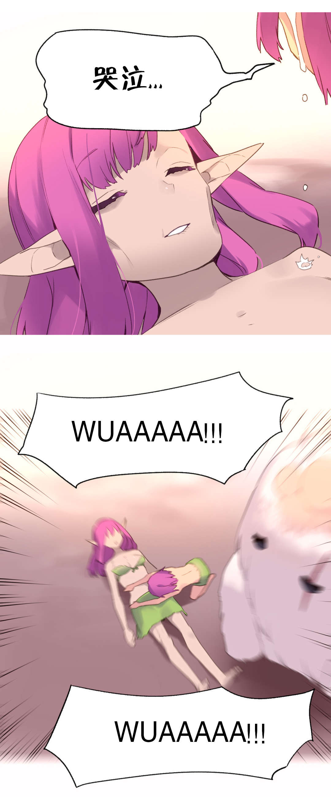 精灵小岛漫画,第42章：后记1图