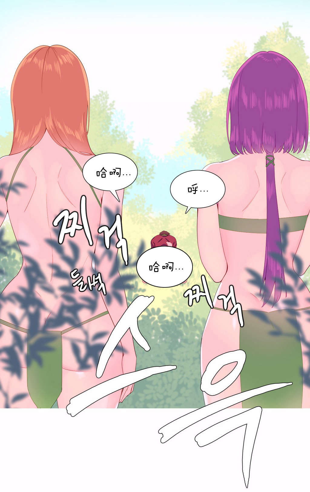 精灵小岛漫画,第10章：自由国度2图