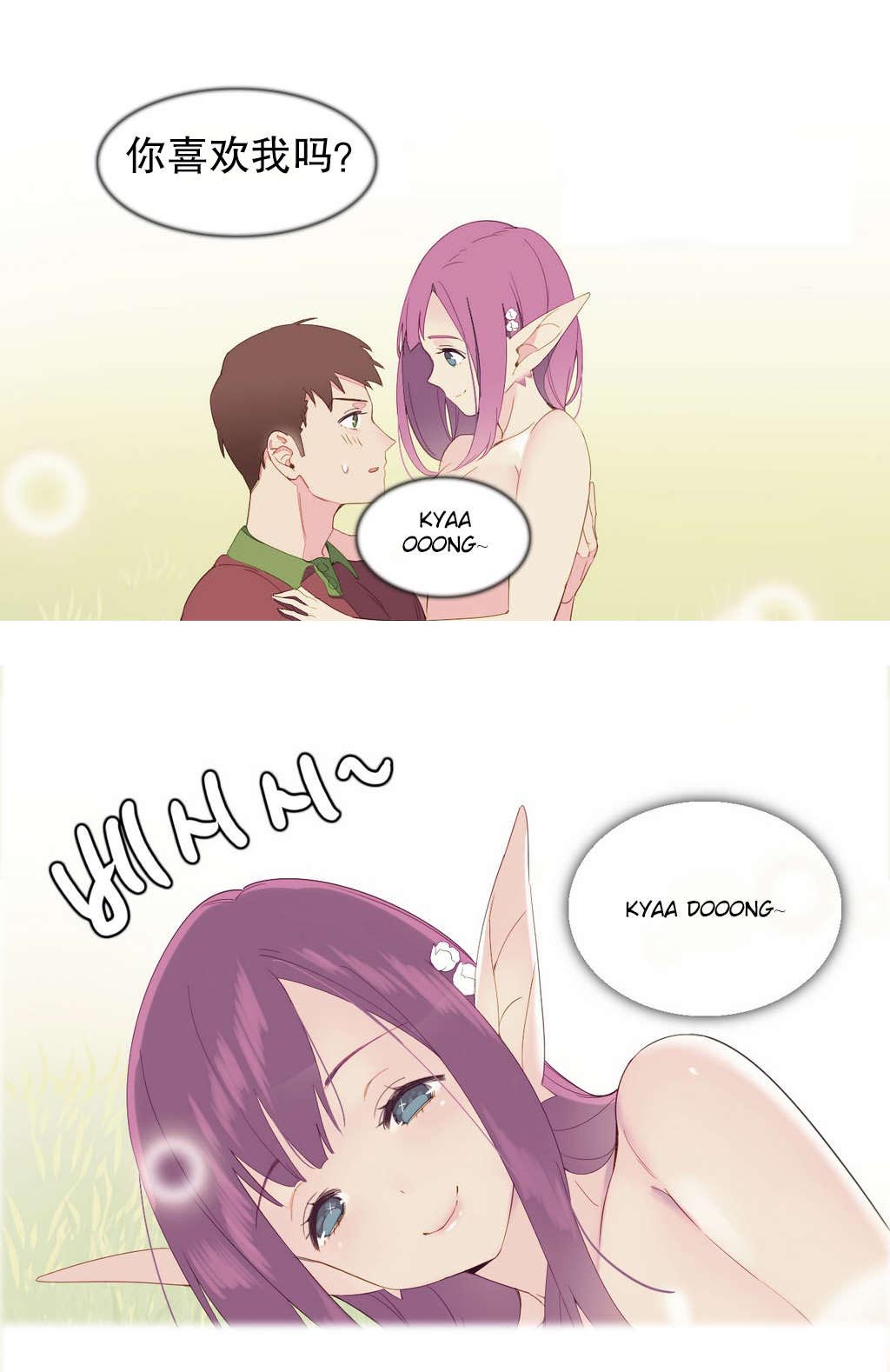 精灵小岛漫画,第8章：逃跑3图