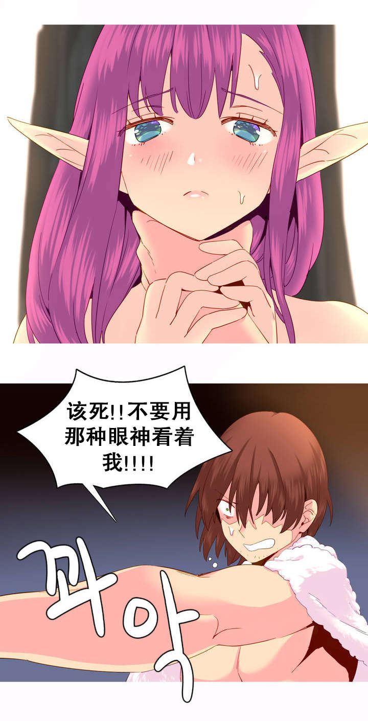 精灵小岛漫画,第21章：波拉之死3图