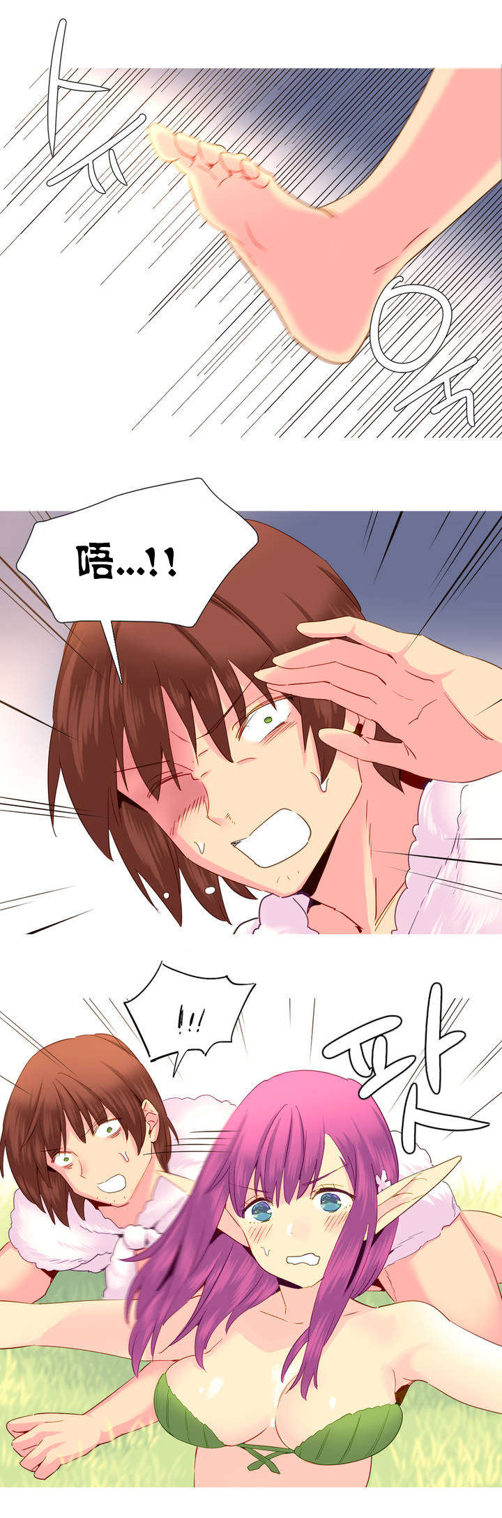 精灵小岛漫画,第21章：波拉之死2图