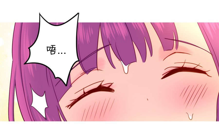 精灵小岛漫画,第19章：规则2图