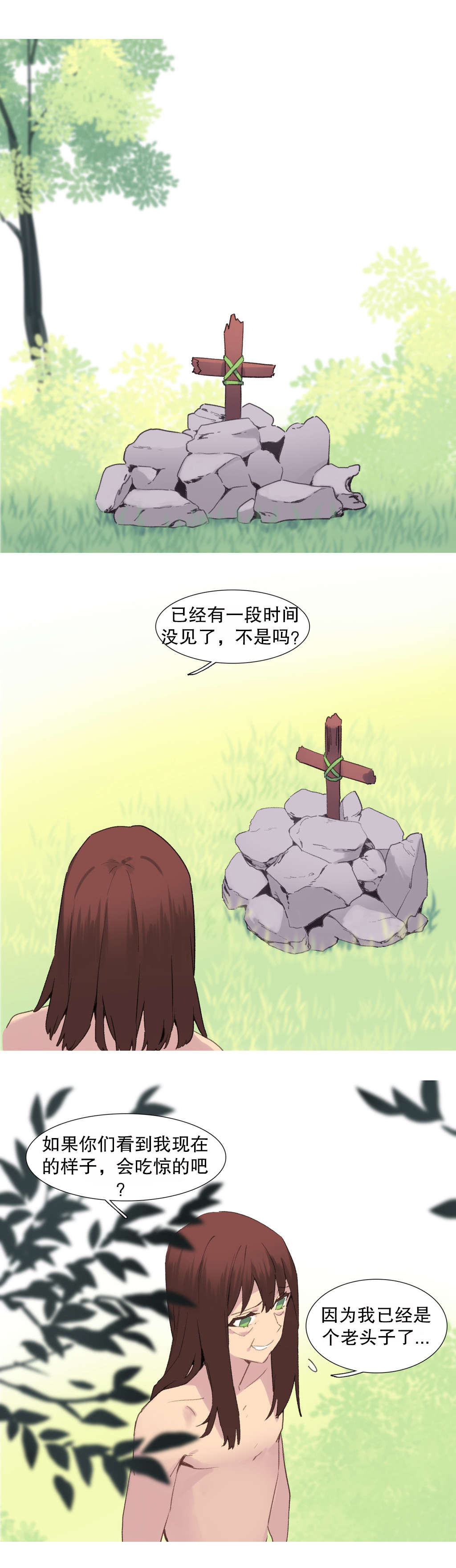 精灵小岛漫画,第39章：回归5图