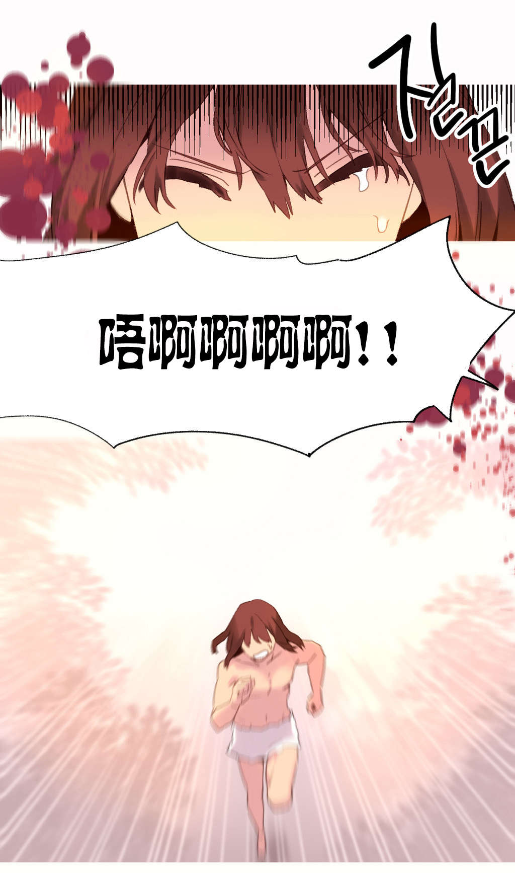 精灵小岛漫画,第36章：计划4图
