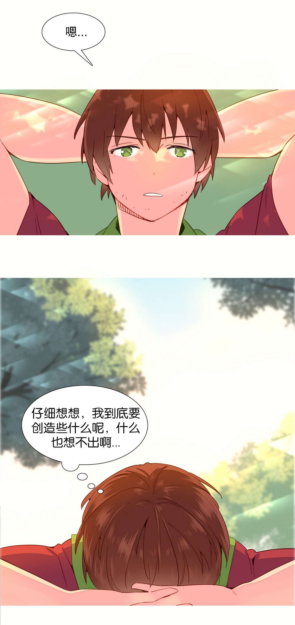 精灵小岛漫画,第13章：创造5图