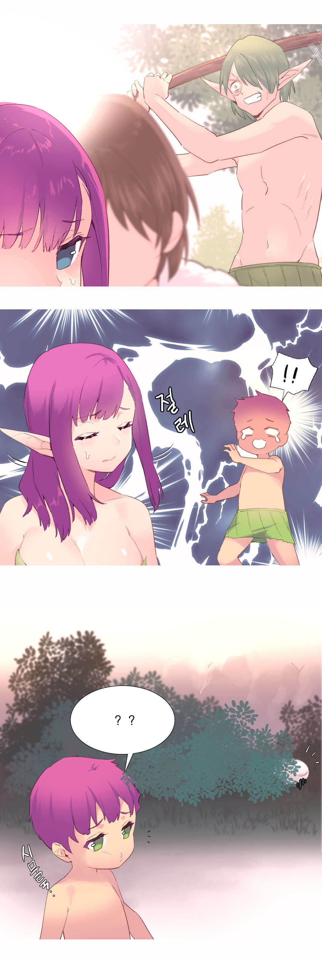 精灵小岛漫画,第42章：后记2图