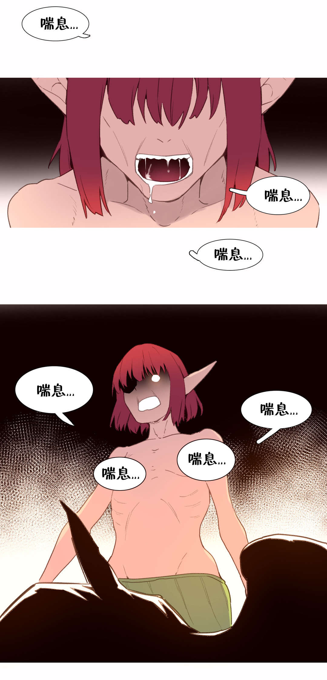 精灵小岛漫画,第42章：后记3图