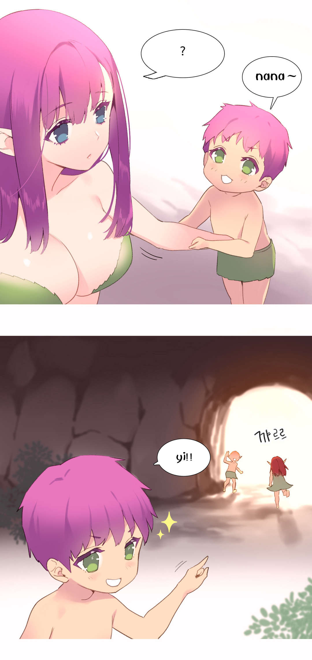 精灵小岛漫画,第42章：后记1图