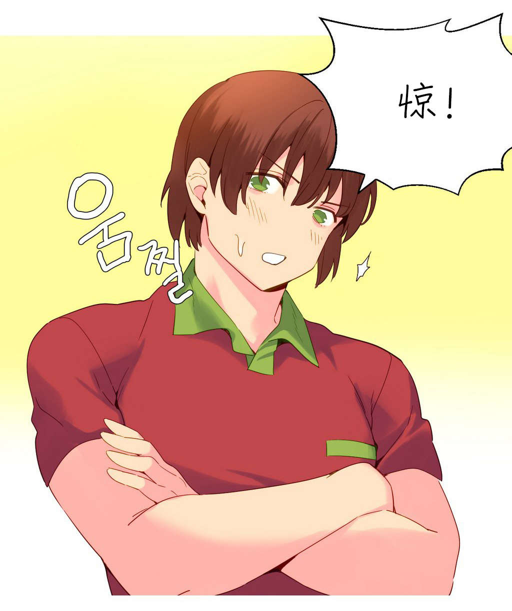 精灵小岛漫画,第18章：统治者4图