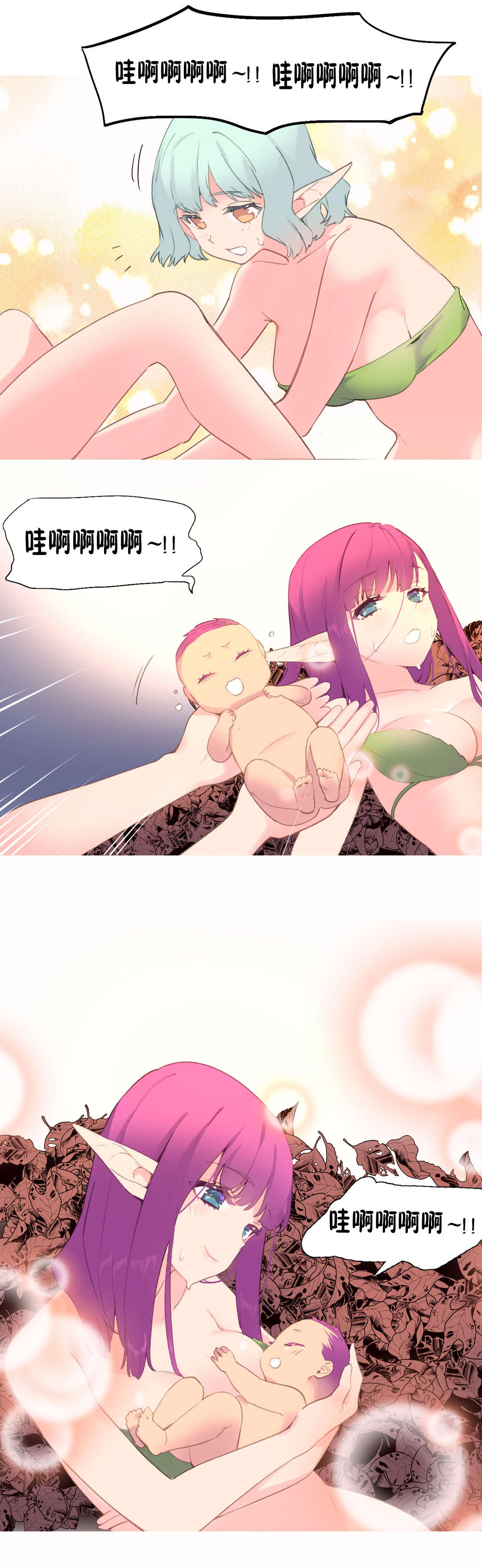 精灵小岛漫画,第41章：结局4图