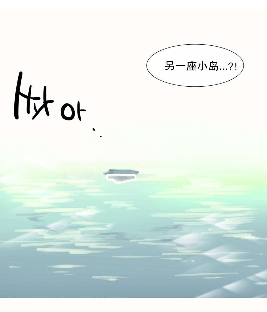 精灵小岛漫画,第36章：计划4图