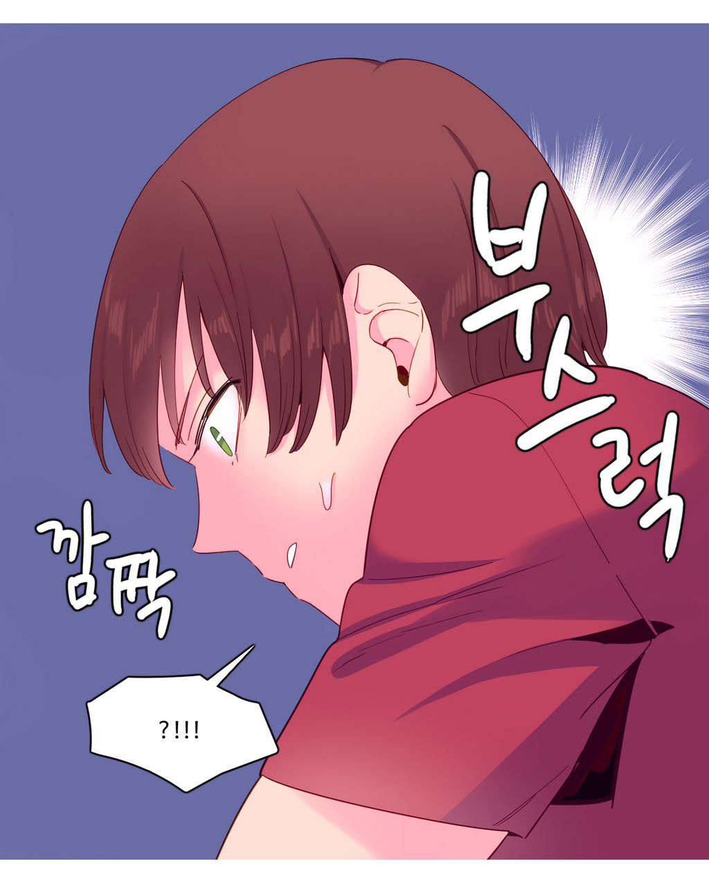 精灵小岛漫画,第15章：理解5图