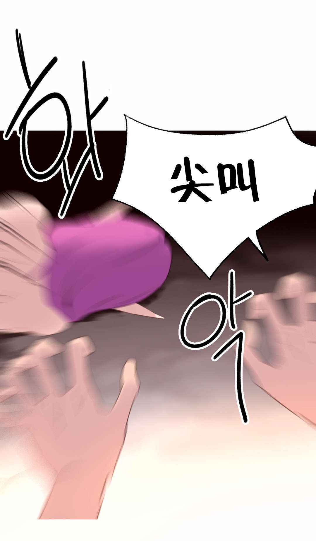 精灵小岛漫画,第42章：后记1图