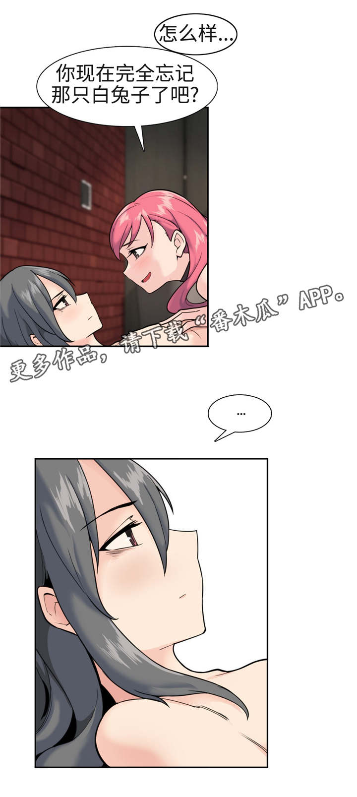 第39章：好消息0