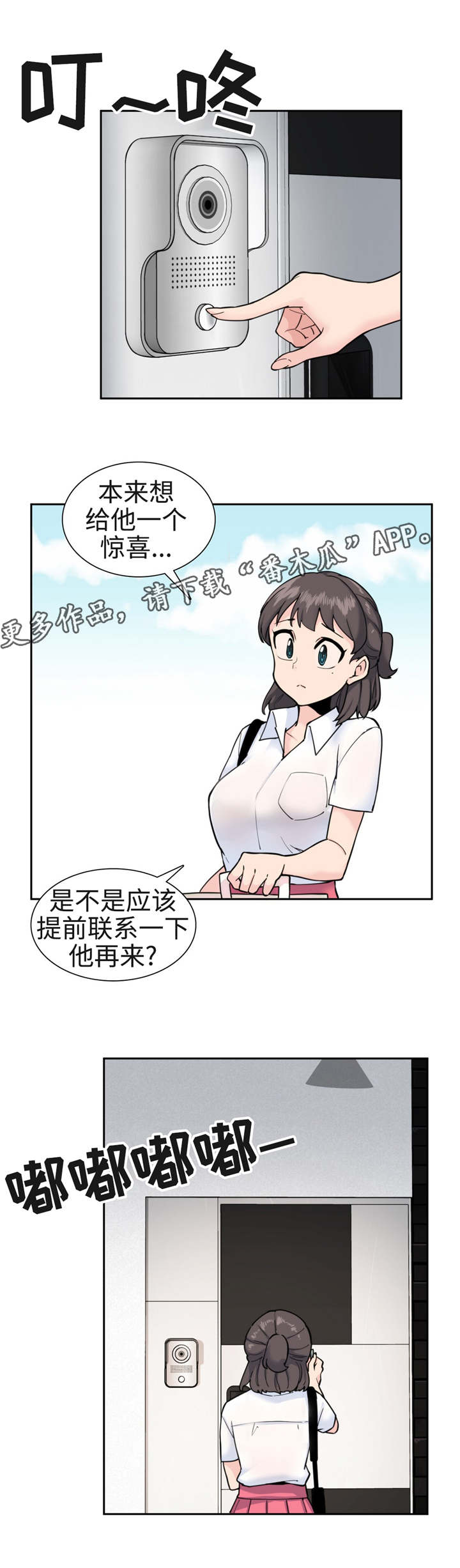 第39章：好消息2