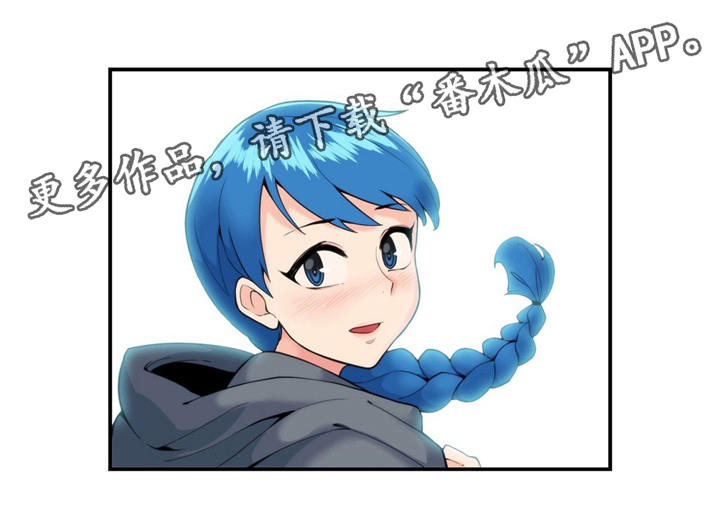 特殊作品漫画,第19章：责任3图