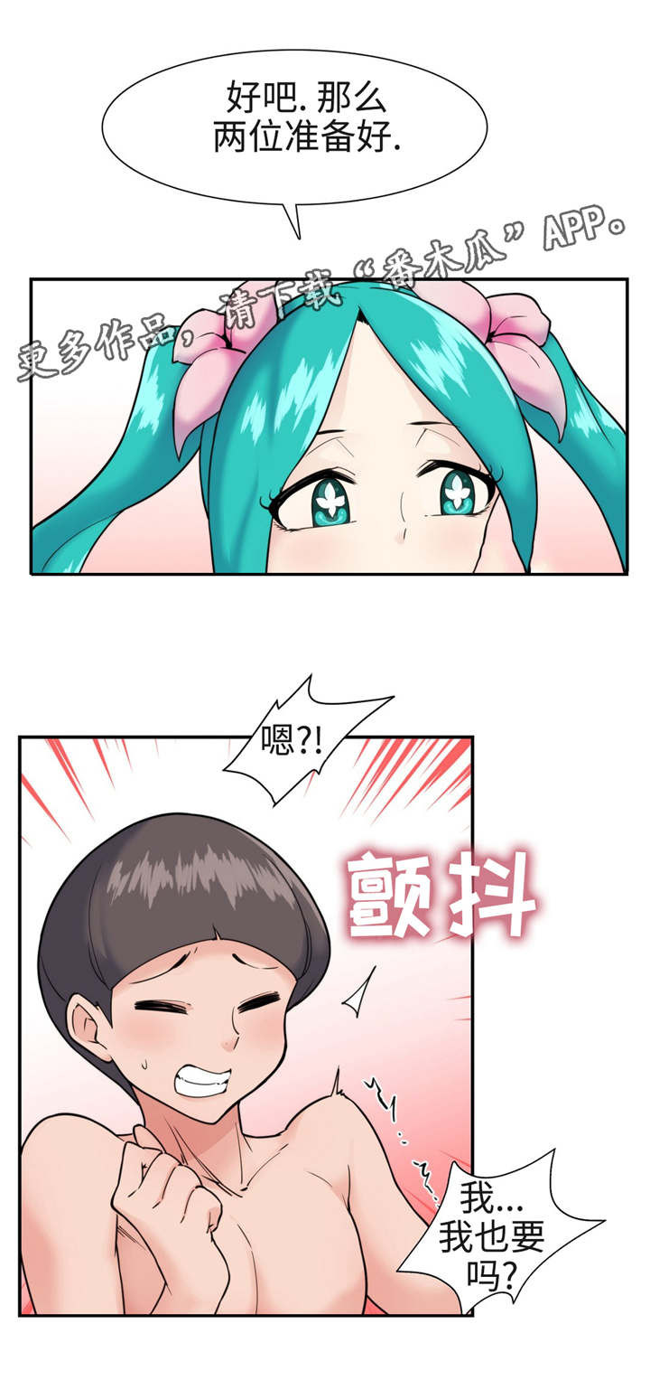 第37章：恢复原状1