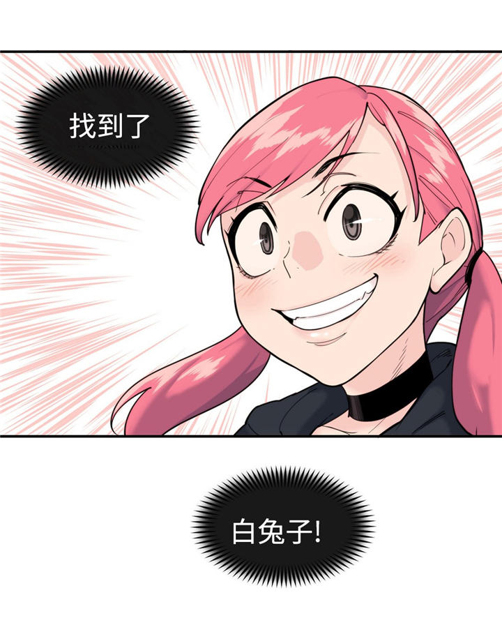 第27章：找到了0