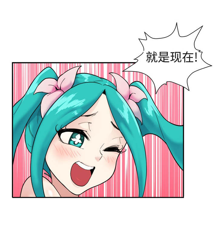 特殊作品漫画,第37章：恢复原状3图