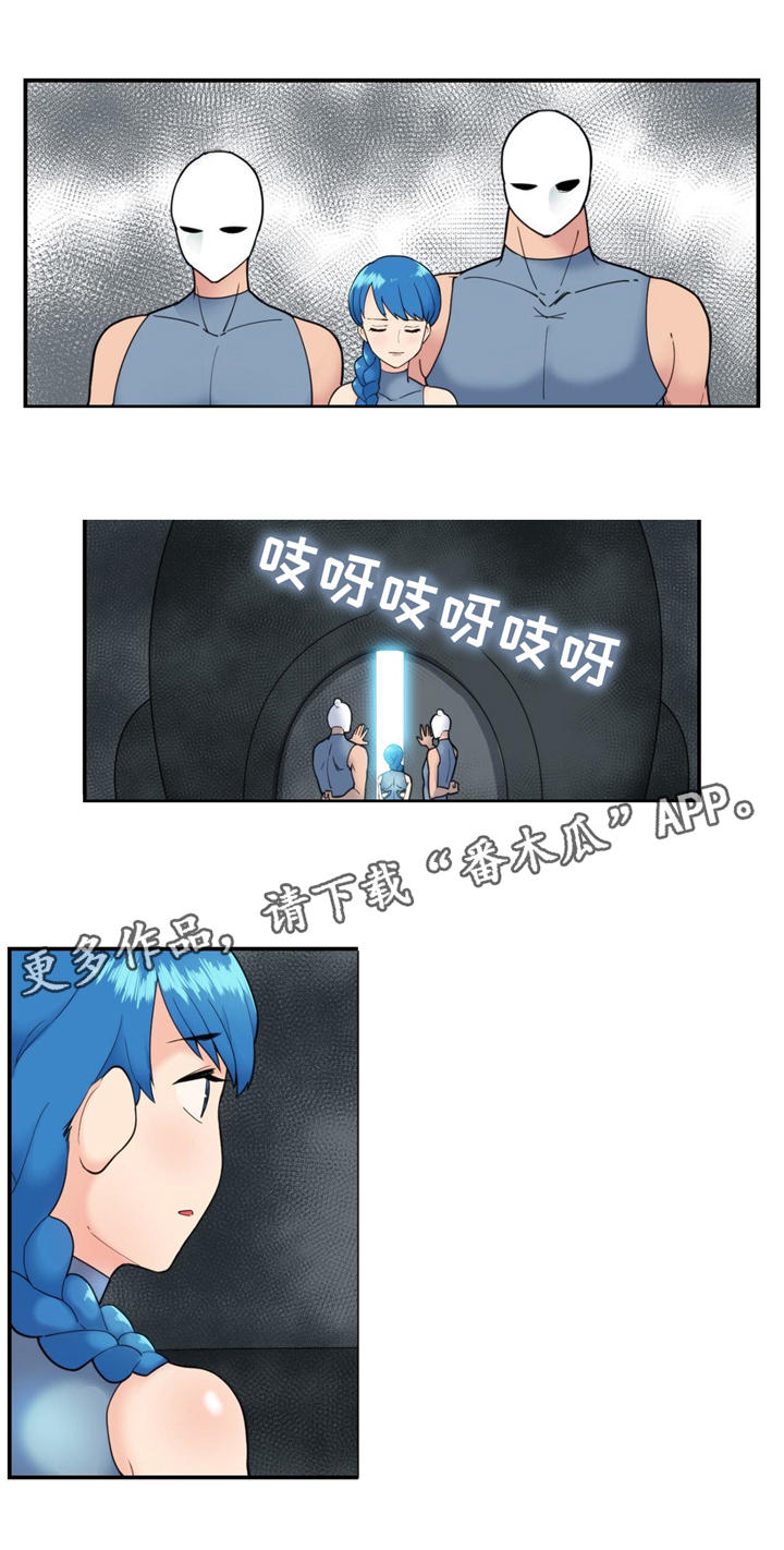 特殊作品漫画,第19章：责任1图