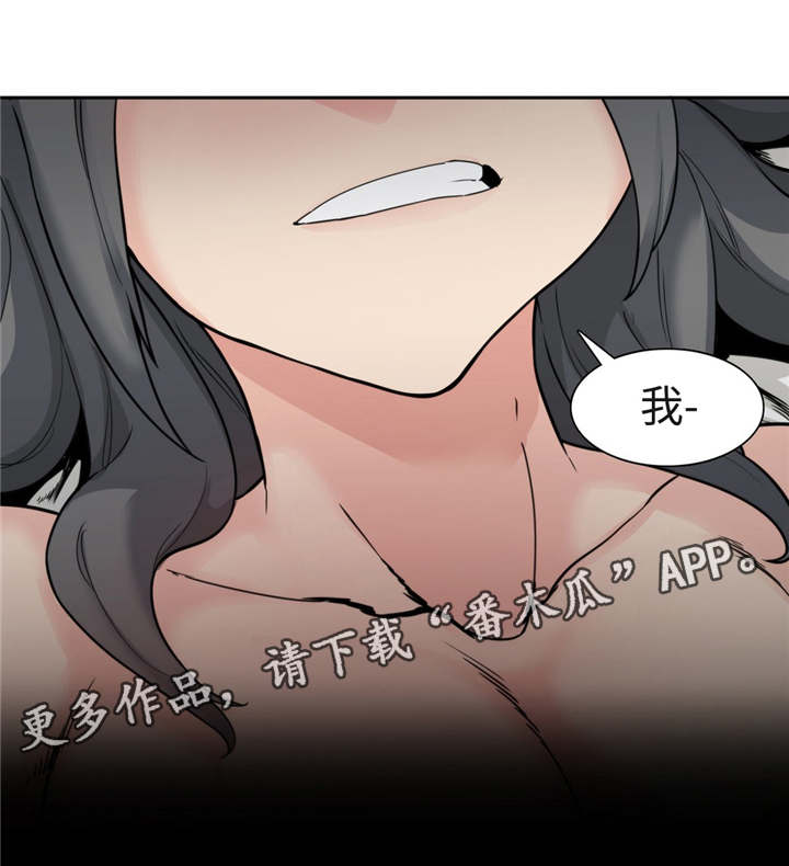 第40章：险恶的世界0