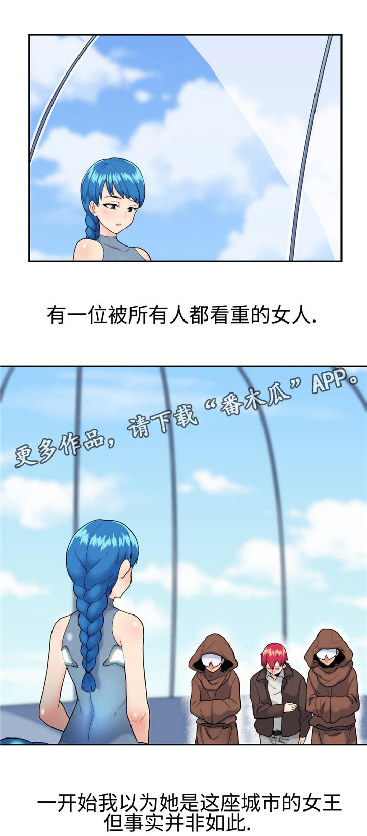 第17章：拉普达0