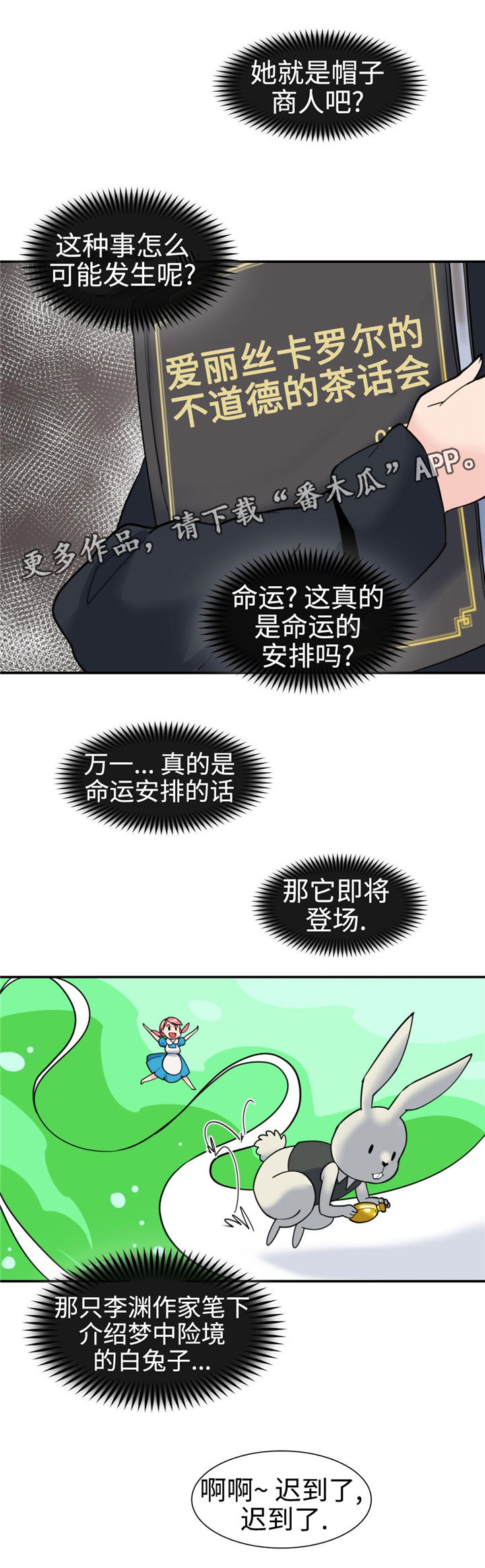 第27章：找到了3