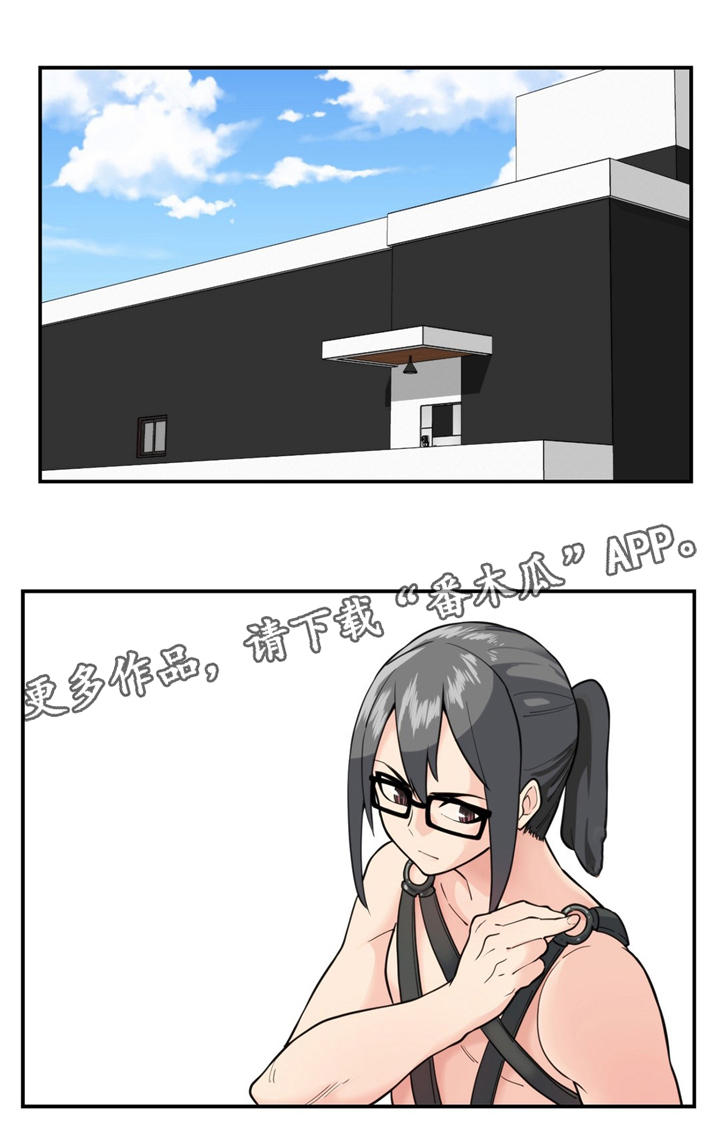 特殊作品漫画,第24章：仪式感4图