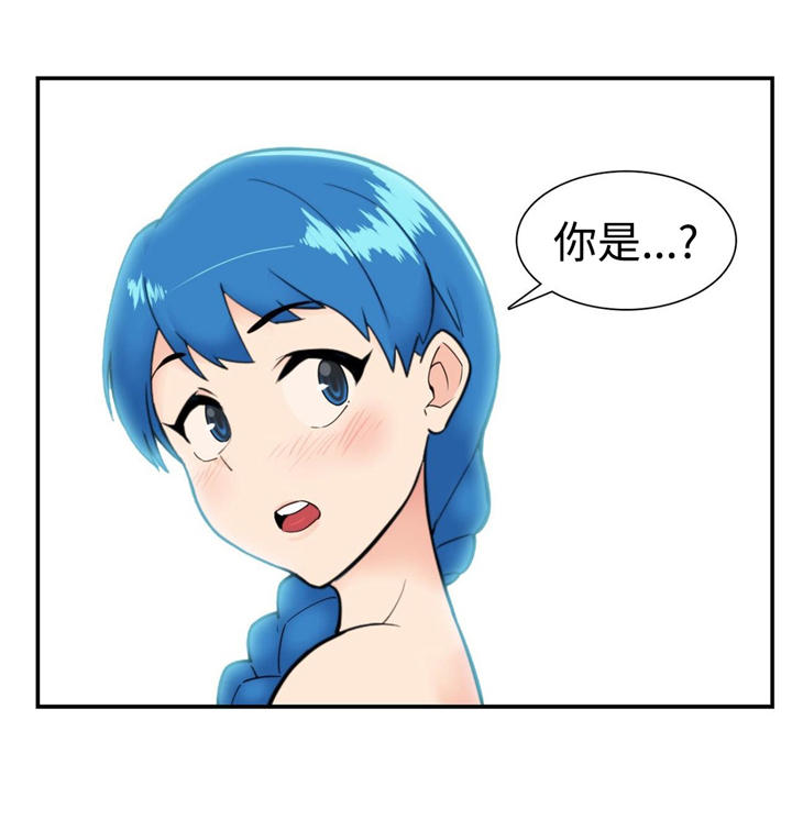 特殊作品漫画,第19章：责任5图