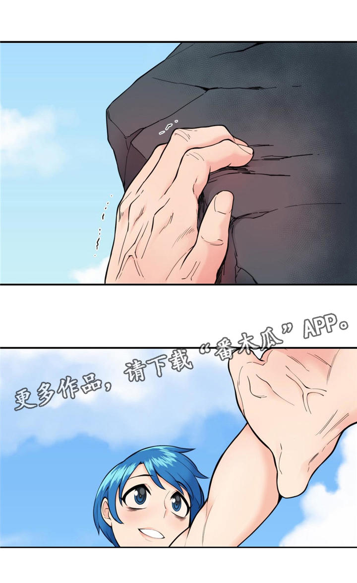 第21章：拉普达的坠落4