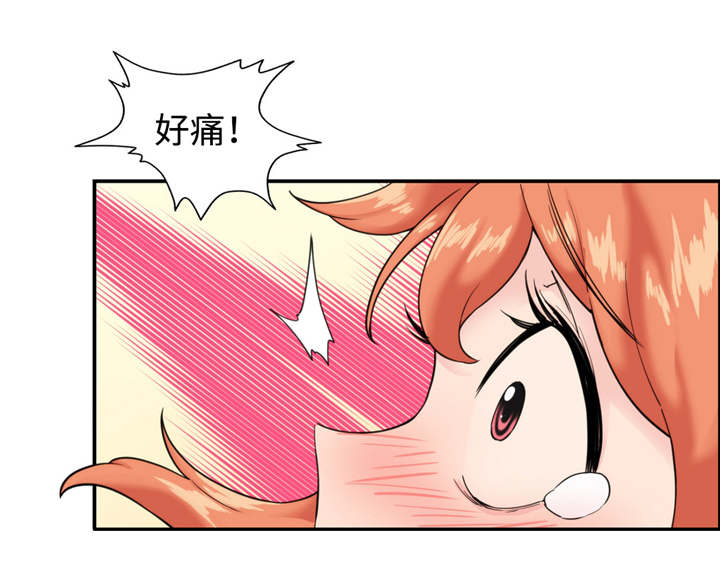 特殊作品漫画,第37章：恢复原状1图