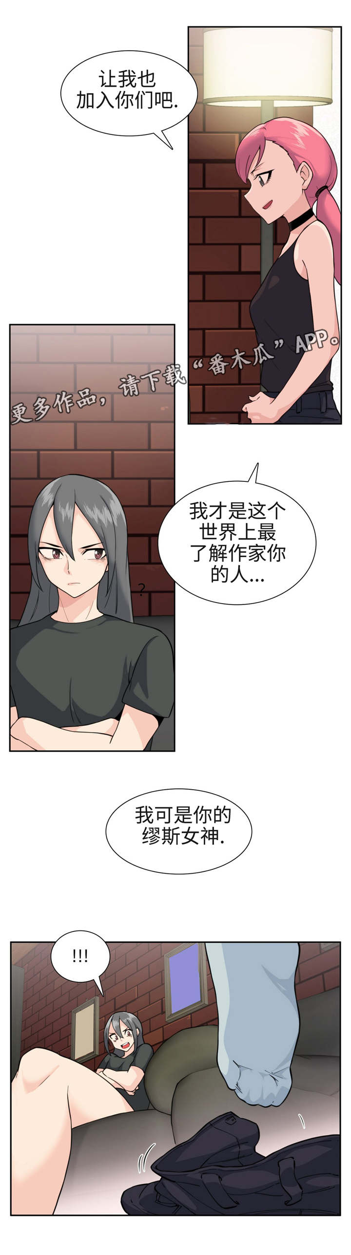 第34章：新构思4