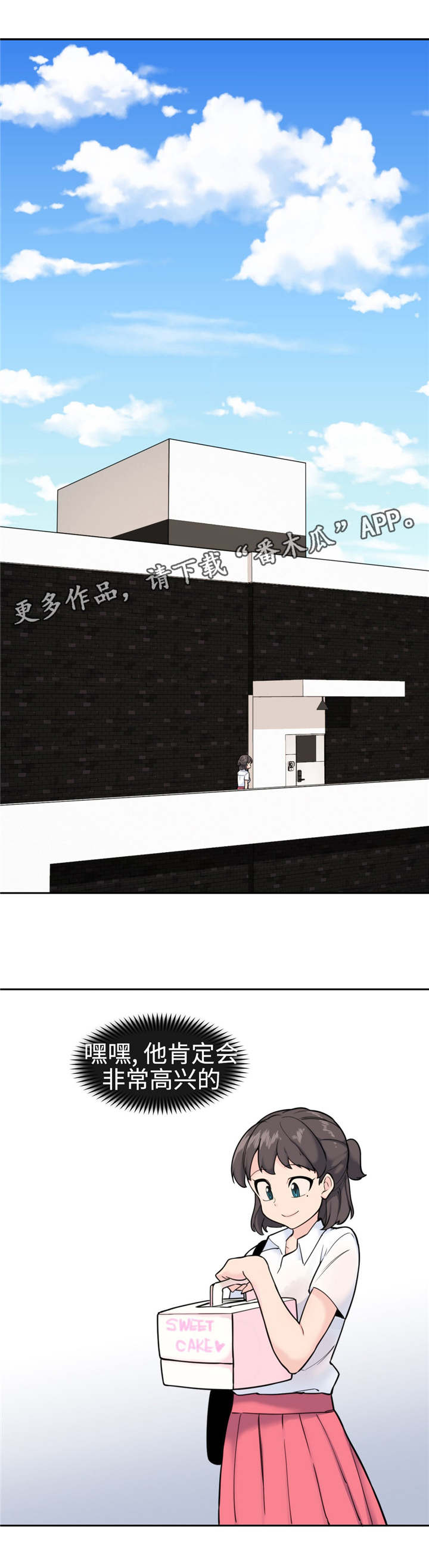 第39章：好消息1