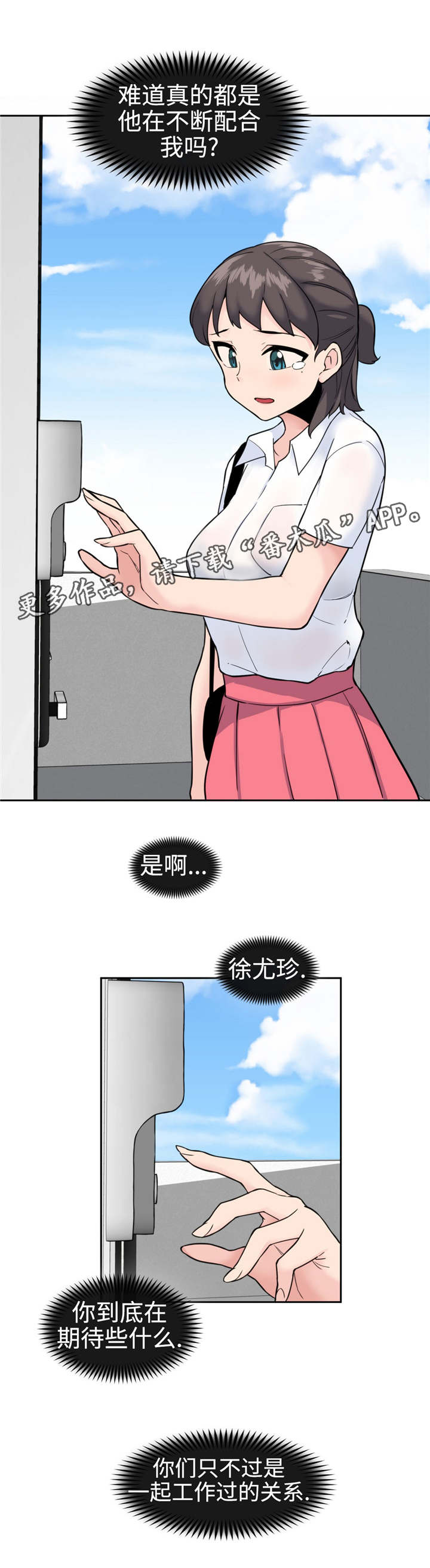 第40章：险恶的世界1