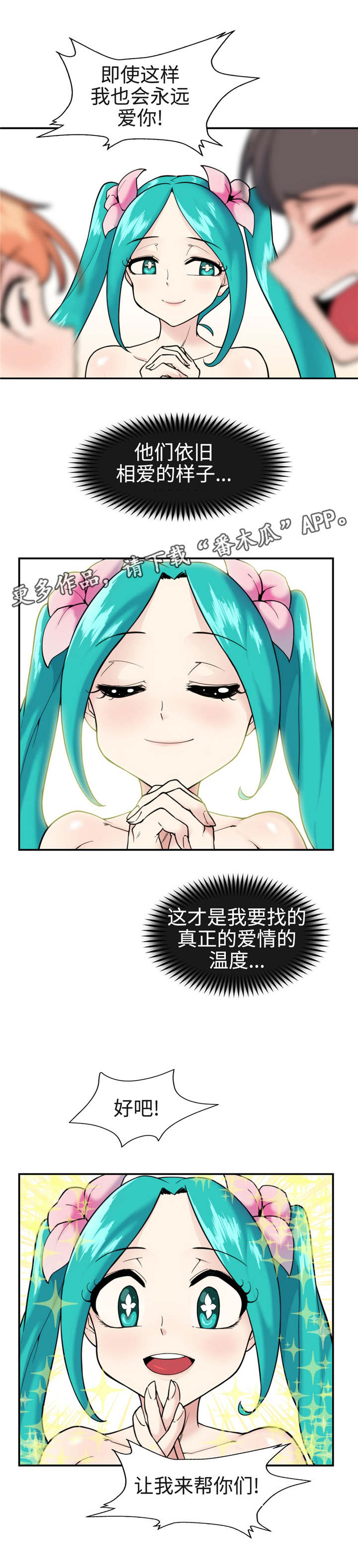 第37章：恢复原状3